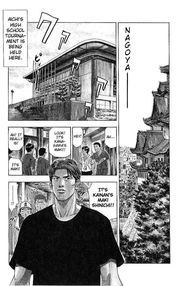 Slam Dunk Chapter 186 13